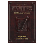 ArtScroll Sapirstein Edition Rashi: Vayikra (Full Size)