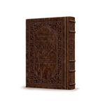 Reb Meilej sobre la Hagadá Encuadernado en cuero marrón ámbar