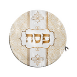 Ner Mitzvah Passover Matzah Bag