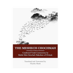 The Meshech Chochmah: Hardcover Translated and Annotated by Eliyahu Munk