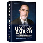 ArtScroll: Hacham Baruch Ben-Haim by Rabbi Nachman Seltzer