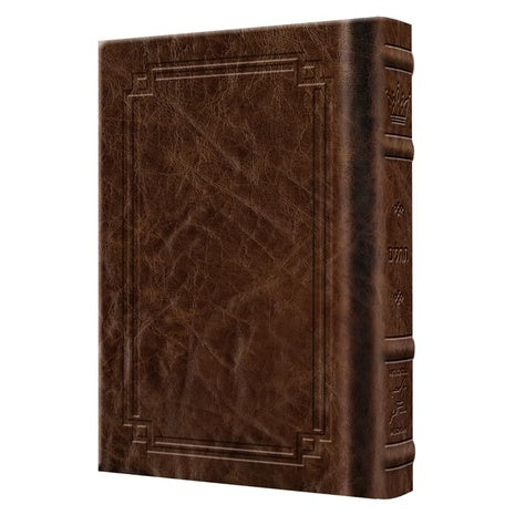 ArtScroll Signature Leather Pocket Size Tehillim