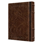ArtScroll Signature Leather Pocket Size Tehillim