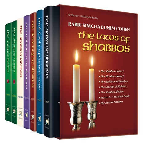 Artscroll Chanukah Sale Day 8: 33% Off Must Have Hilchos Shabbos Set!