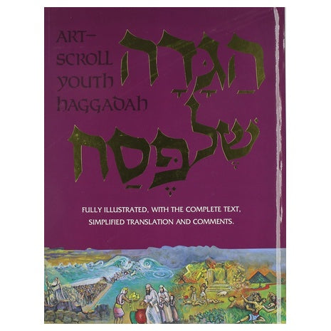 Artscroll Youth Haggadah