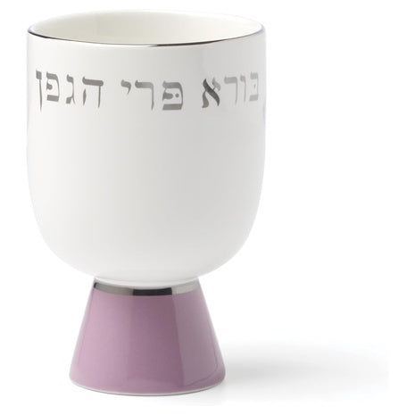 Kiddush Cup