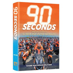 ArtScroll: 90 Seconds: The Epic Story of Eli Beer and United Hatzalah