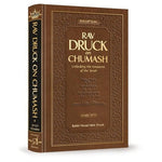 ArtScroll: Rav Druck on Chumash - Devarim