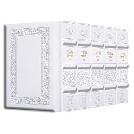 Artscroll Antique Leather Sefard Machzor Set