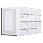 Artscroll Antique Leather Sefard Machzor Set