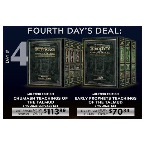 Artscroll Chanukah Sale Day 4: 33% Off Chumash & Navi Early Prophets with the Teachings of the Talmud