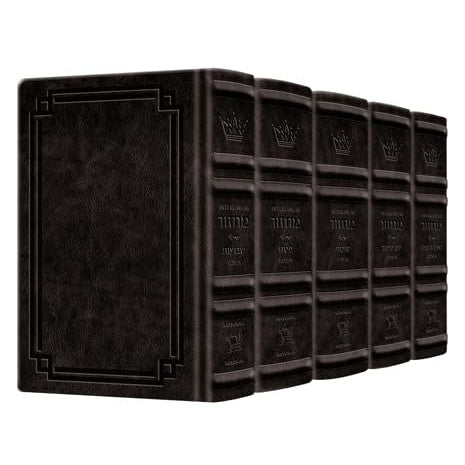 ArtScroll Leather Ashkenaz Hebrew/English Full-Size Machzor Set