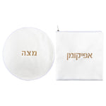 Waterdale: 40% Off Afikoman Bag & Matzah Cover