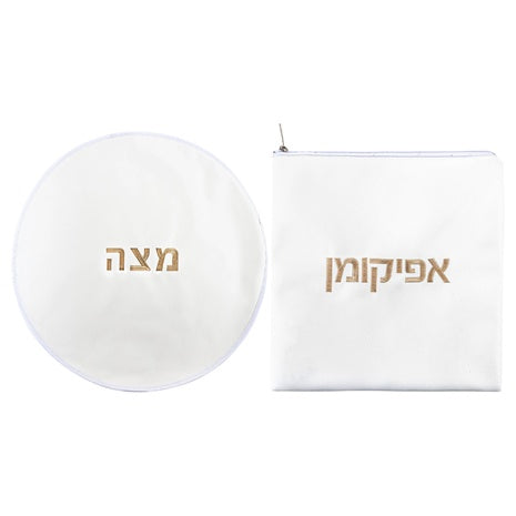 Waterdale: 40% Off Afikoman Bag & Matzah Cover