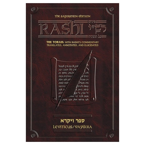 Full Size Artscroll Sapirstein Edition Rashi: Vayikra