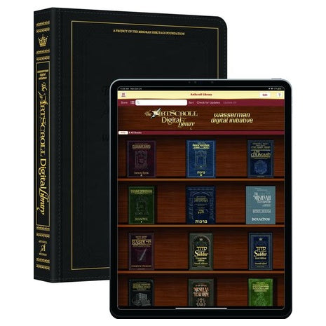 Complete ArtScroll Digital Library on iPad