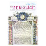 Artscroll: The Megillah The Book of Esther