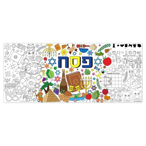 Passover Giant Coloring Game Poster