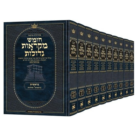 Artscroll Czuker Edition Hebrew Chumash Large Mikra’os Gedolos 10 Volume Set
