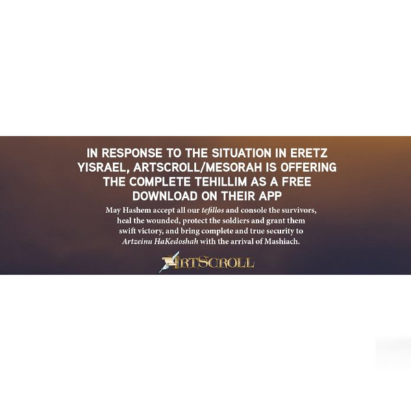Get A Free Artscroll Tehillim App