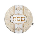 Ner Mitzvah Passover Vinyl Matzah Bag
