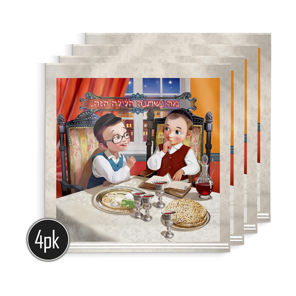 Ner Mitzvah Matzah Bag for Afikomen, 4 Pack