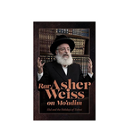 Rav Asher Weiss on Mo’adim Hardcover