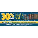 30% Off Artscroll Talmud & Mishnah Sale + Free Gift With Any Purchase