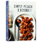 Simply Pesach And Beyond A Gourmet Gluten-Free Compilation For All Year Round Hardcover Cookbook