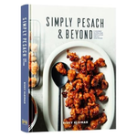 Simply Pesach And Beyond A Gourmet Gluten-Free Compilation For All Year Round Hardcover Cookbook