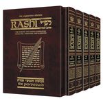 Artscroll Sapirstein Edition Rashi: The Torah With Rashi’s Commentary Translated, Annotated And Elucidated [Box Set, Student Size]
