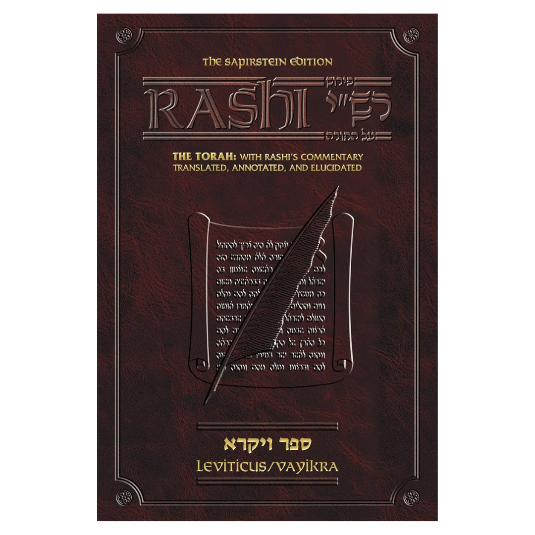 Artscroll Sapirstein Edition Rashi: Vol. 3 [Full Size], Vayikra