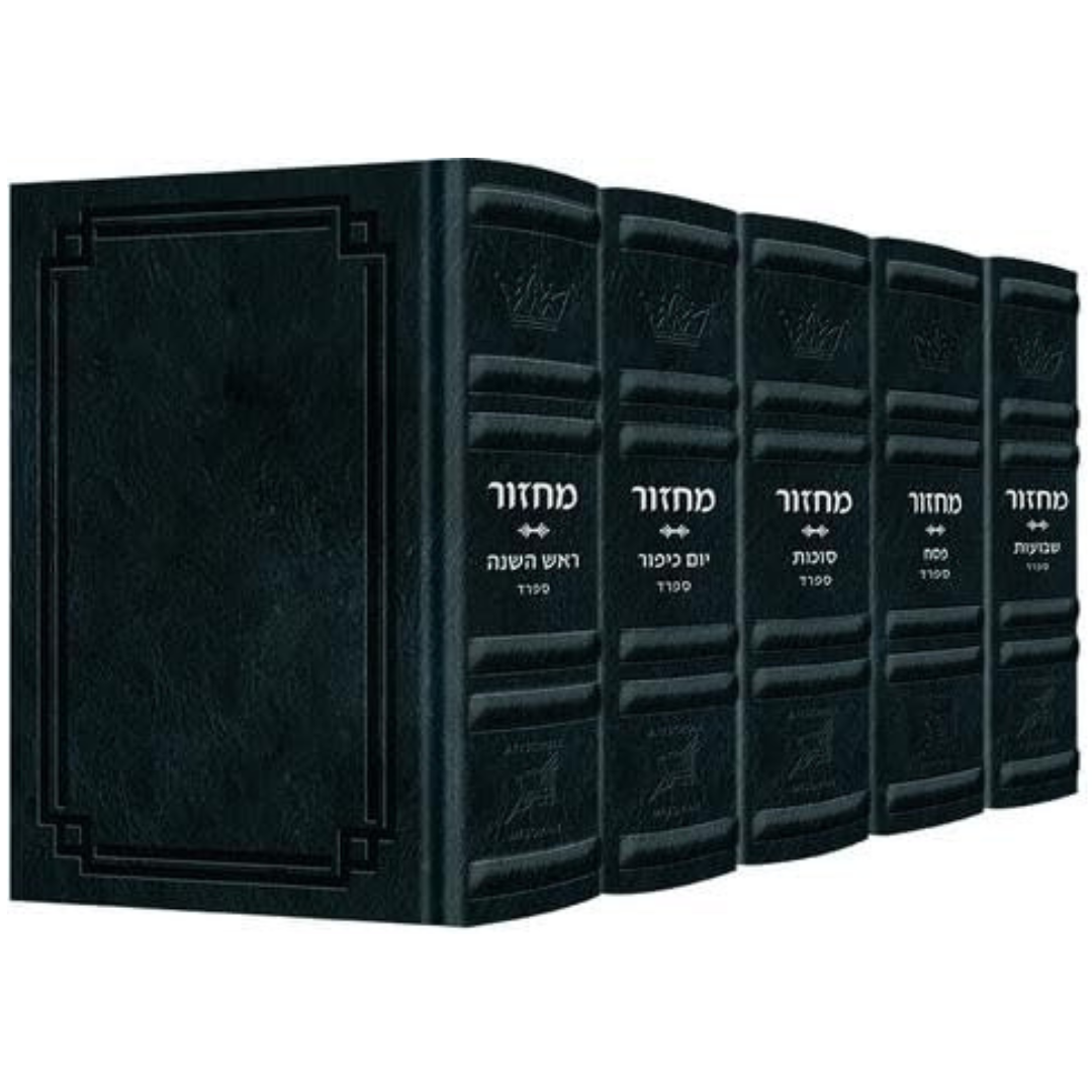 Artscroll Signature Leather Hebrew/English Machzor Set