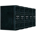 Artscroll Signature Leather Hebrew/English Machzor Set