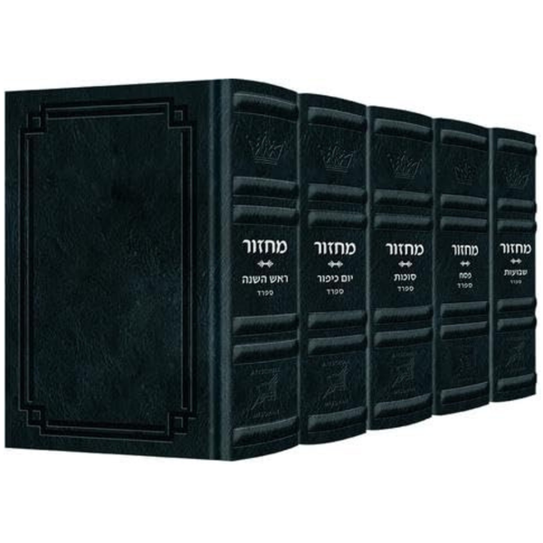 Artscroll Signature Leather Hebrew/English Machzor Set