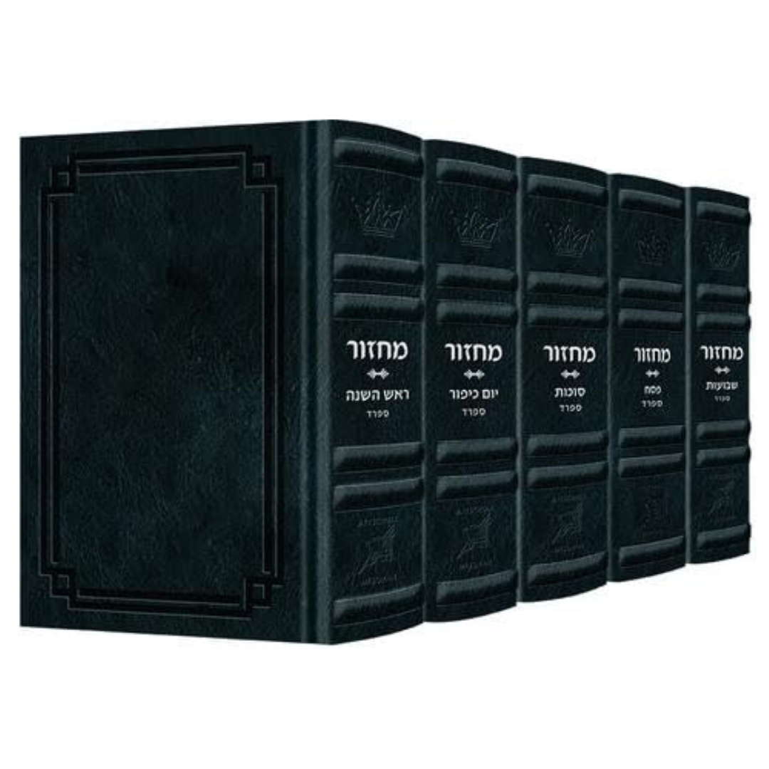 Artscroll Signature Leather HebreW/English Machzor Set