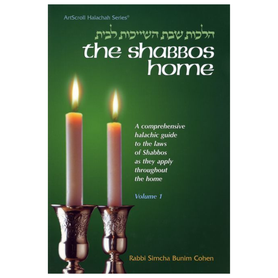 Artscroll's The Shabbos Home Volume 2 (Hardcover)