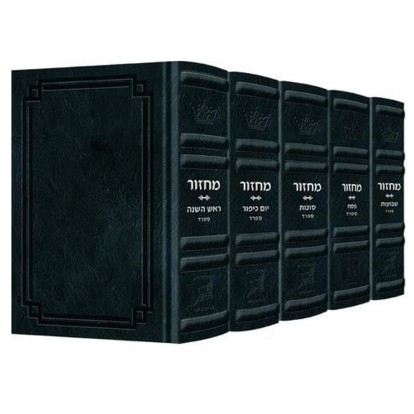 Artscroll Signature Leather Hebrew/English Machzor Set