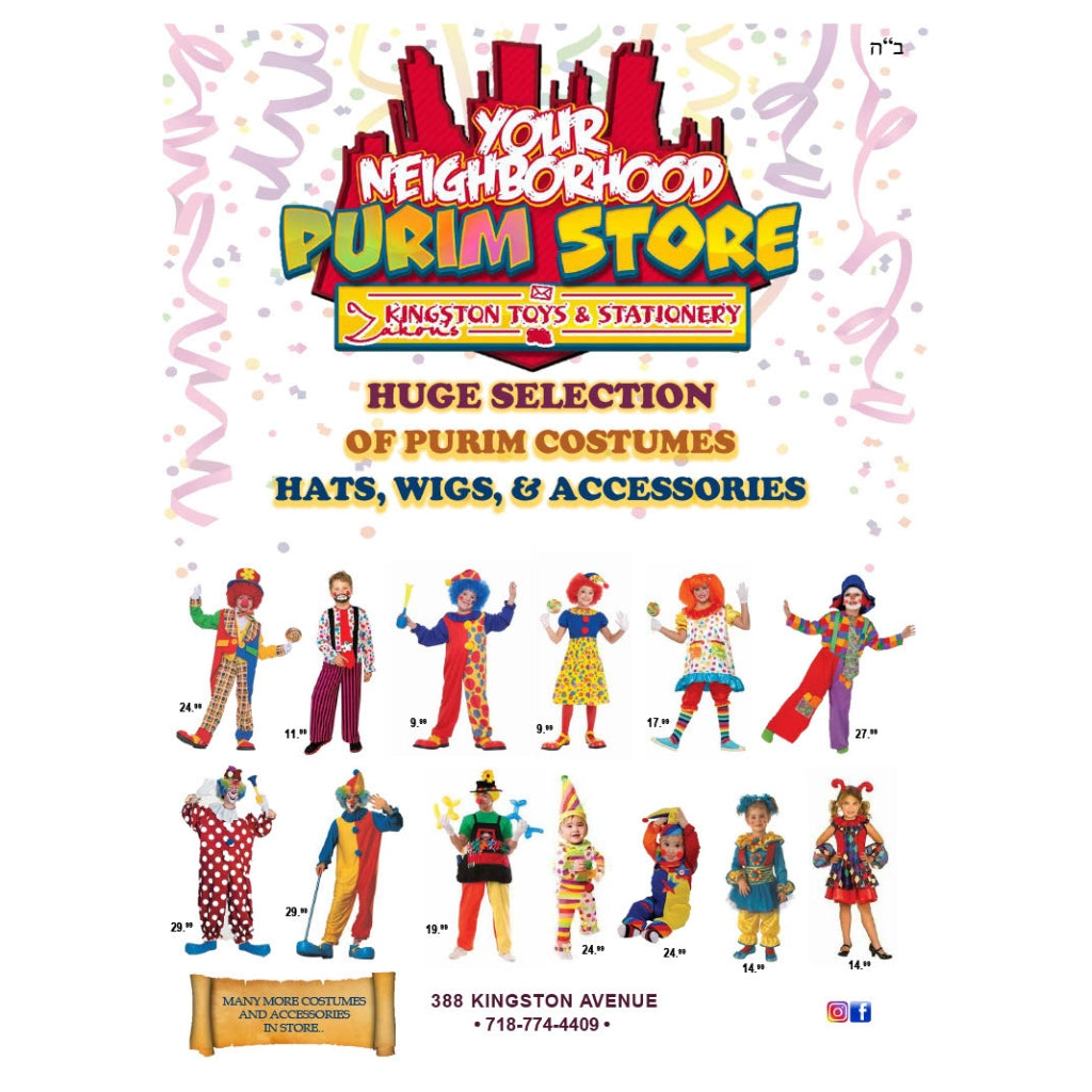 Zakons Kingston Toys Purim Catalog