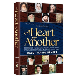 ArtScroll: A Heart for Another by Rabbi Yaakov Bender