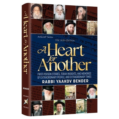ArtScroll: A Heart for Another by Rabbi Yaakov Bender