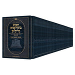 Artscroll Czuker Edition Hebrew Chumash Mikra’os Gedolos Mid Size Slipcased Set