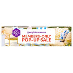 Members Only Pop Up Sale: Up To 50% Off On Select Styles At Wayfair