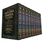 Artscroll Sefer Zera Shimshon 10 Volume Chumash Set