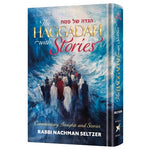 Artscroll Haggadah with Stories