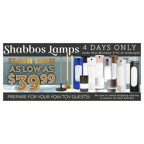 Shabbos Lamp Flash Sale