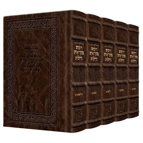 Targeted: Artscroll Chumash & Haggadah on Sale