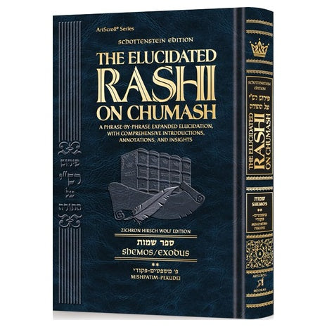 Artscroll's The Elucidated Rashi on Chumash Shemos Volume 2