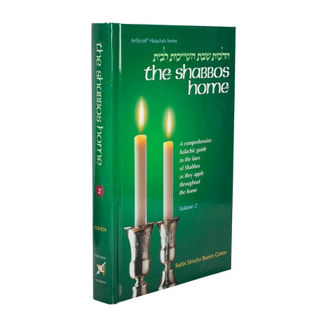 Artscroll's The Shabbos Home Volume 2