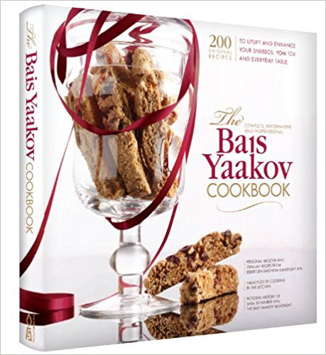 Bais Yaakov Cookbook